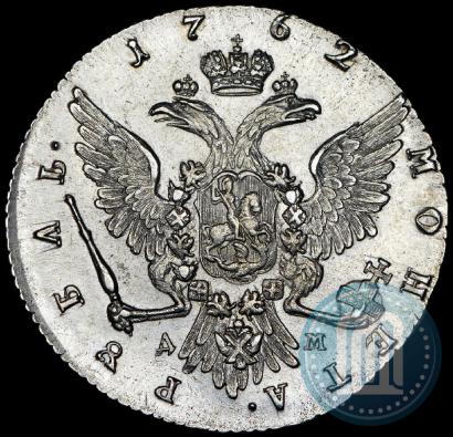 Picture 1 rouble 1762 year ММД-ДМ 