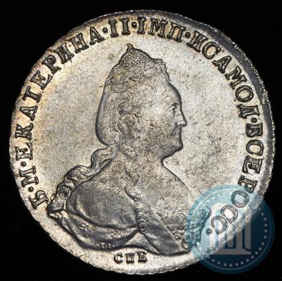 Фото 1 рубль 1791 года СПБ-ЯА 