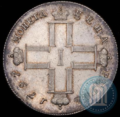 Picture 1 rouble 1797 year СМ-ФЦ "Heavy"