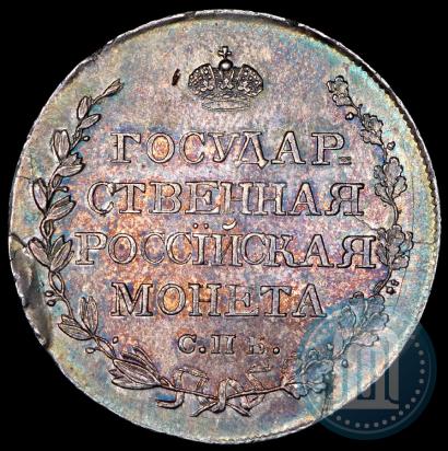 Фото Полтина 1810 года СПБ-ФГ 