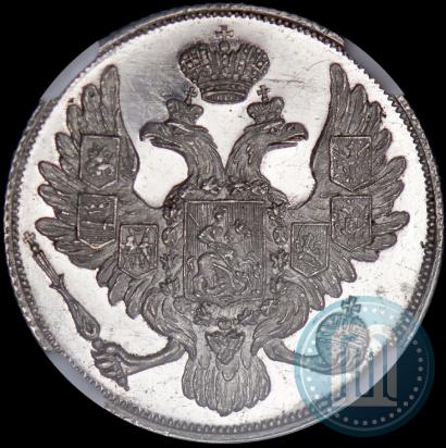Фото 3 рубля 1828 года СПБ 