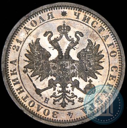 Фото 1 рубль 1881 года СПБ-НФ 