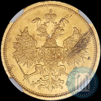 Picture 5 roubles 1882 year СПБ-НФ 