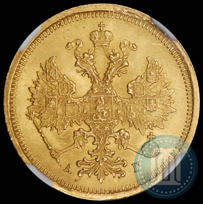 Фото 5 рублей 1885 года СПБ-АГ 
