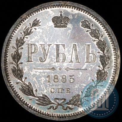 Фото 1 рубль 1885 года СПБ-АГ 