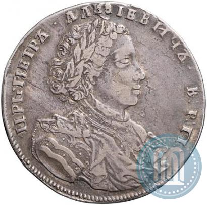 Picture 1 rouble 1707 year  "Portrait by G. Gaupt"