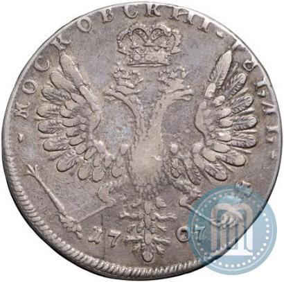 Picture 1 rouble 1707 year  "Portrait by G. Gaupt"