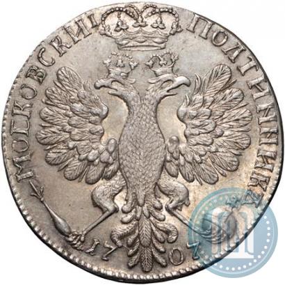 Picture Poltina 1707 year  