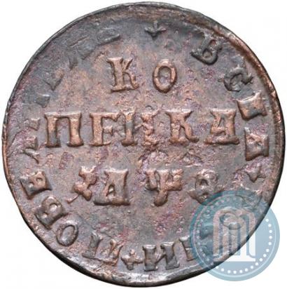 Picture 1 kopeck 1709 year МД 