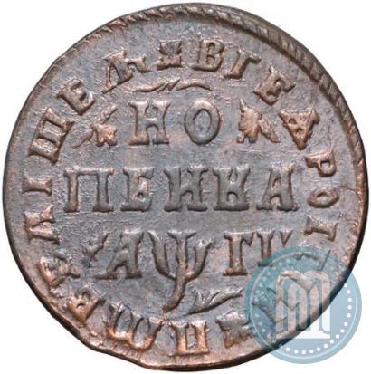 Picture 1 kopeck 1713 year МД 