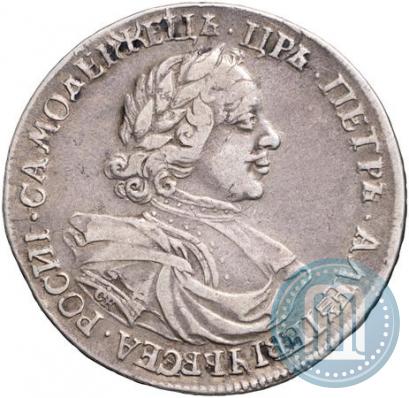 Фото 1 рубль 1718 года OK-L 