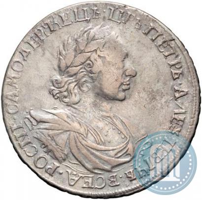 Picture 1 rouble 1719 year OK-IL-L "Portrait in armour"