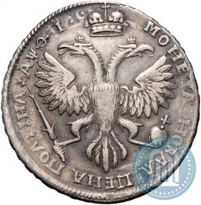 Picture Poltina 1719 year  "Portrait in armour"