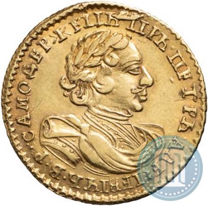 Picture 2 roubles 1720 year  
