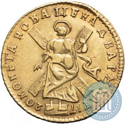 Picture 2 roubles 1720 year  