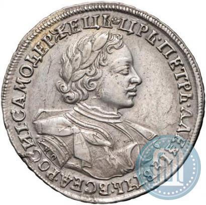 Picture 1 rouble 1720 year KO "Portrait in armour"