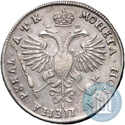 Picture 1 rouble 1720 year KO "Portrait in armour"