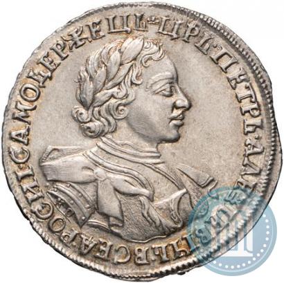 Picture 1 rouble 1720 year KO "Portrait in armour"
