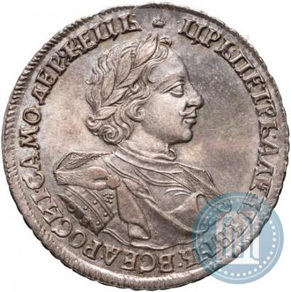 Фото 1 рубль 1720 года OK "Портрет в латах"