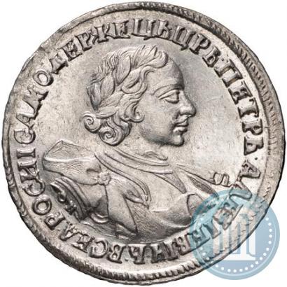 Фото 1 рубль 1720 года OK "Портрет в латах"