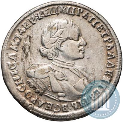 Фото 1 рубль 1720 года OK "Портрет в латах"