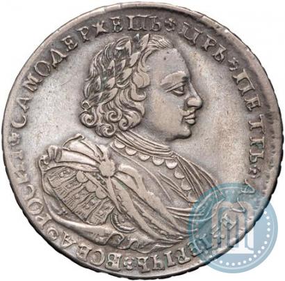 Picture 1 rouble 1720 year K "Portrait with shoulder straps"