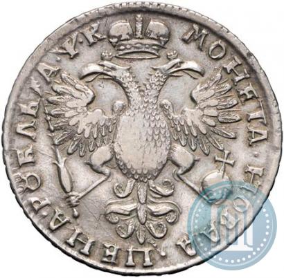 Picture 1 rouble 1720 year K "Portrait with shoulder straps"
