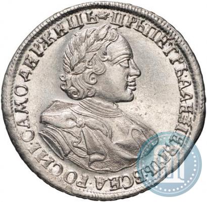 Фото 1 рубль 1720 года  "Портрет в латах"