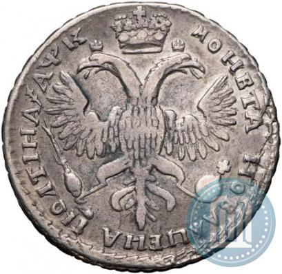 Фото Полтина 1720 года  "Портрет в наплечниках"
