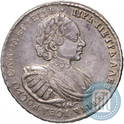 Picture 1 rouble 1721 year K "Portrait with shoulder straps"