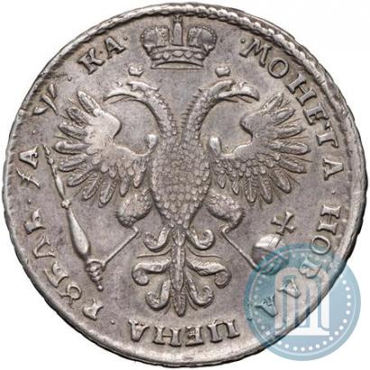 Picture 1 rouble 1721 year K "Portrait with shoulder straps"