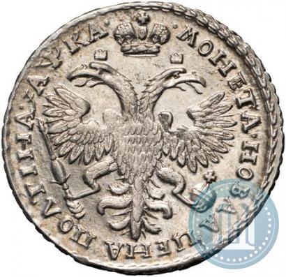 Фото Полтина 1721 года  "Портрет в наплечниках"
