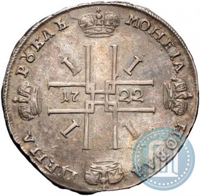 Picture 1 rouble 1722 year  
