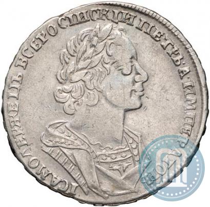 Picture 1 rouble 1725 year  "Portrait in ancient armour"