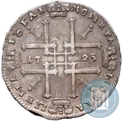 Picture 1 rouble 1725 year OK "Portrait in ancient armour"