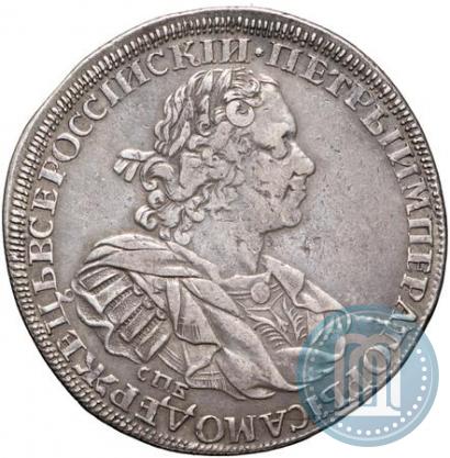 Picture 1 rouble 1725 year СПБ "Sun rouble, portrait with shoulder straps"