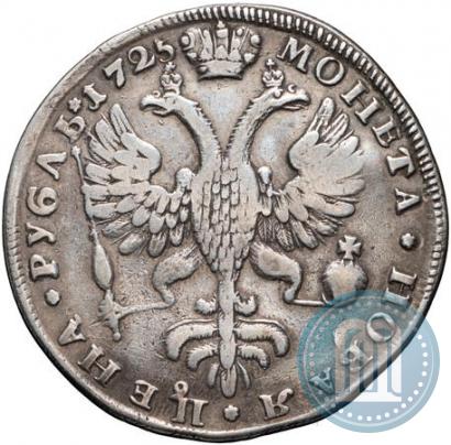 Picture 1 rouble 1725 year СПБ "Petersburg type, portrait turned to the left"