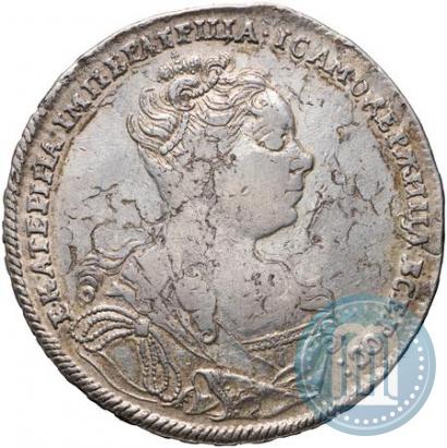 Picture 1 rouble 1726 year  "Moscow type, portrait turned to the right"