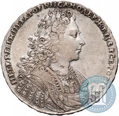 Picture 1 rouble 1728 year  "Type of 1728"