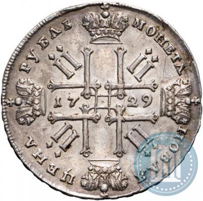 Фото 1 рубль 1729 года  "Тип 1728"