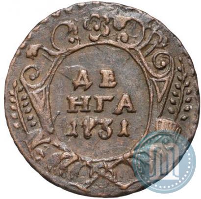 Фото Денга 1731 года  