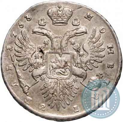 Picture 1 rouble 1733 year  