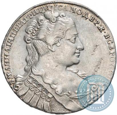 Picture 1 rouble 1734 year  "Type of 1734"