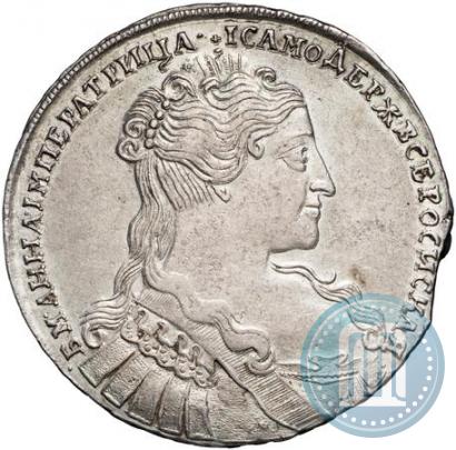 Picture 1 rouble 1734 year  "Type of 1734"
