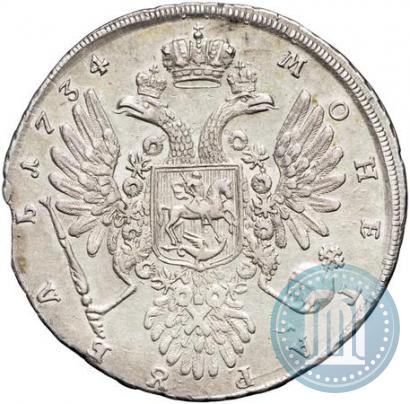 Picture 1 rouble 1734 year  "Type of 1734"