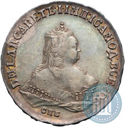 Picture 1 rouble 1747 year СПБ 