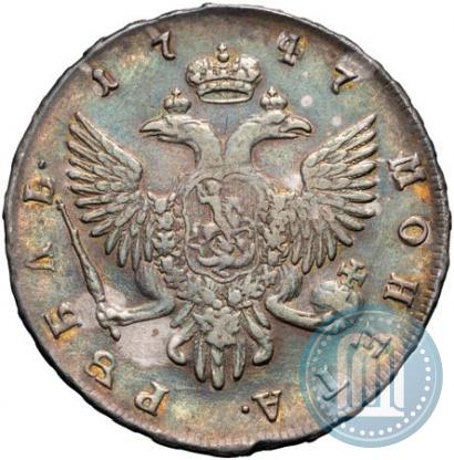 Picture 1 rouble 1747 year СПБ 