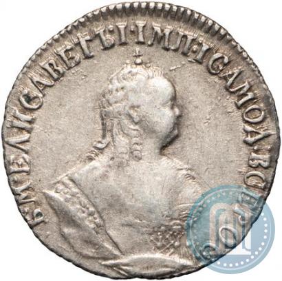 Picture Grivennik 1747 year  