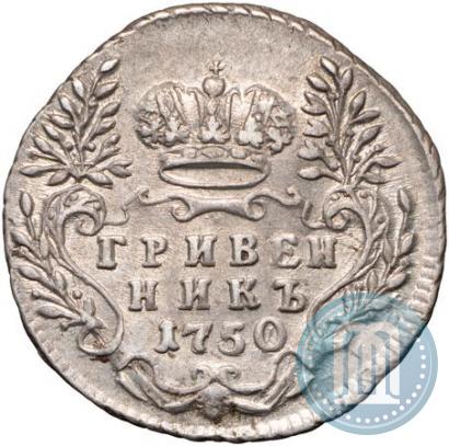 Picture Grivennik 1750 year  