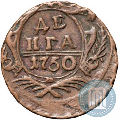 Фото Денга 1750 года  